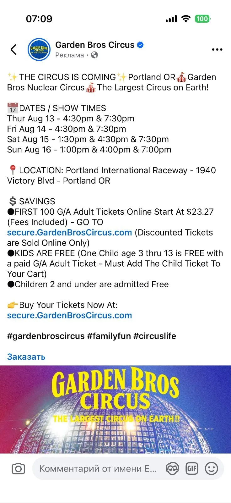 After — House Cleaning in Portland, OR — July 2026