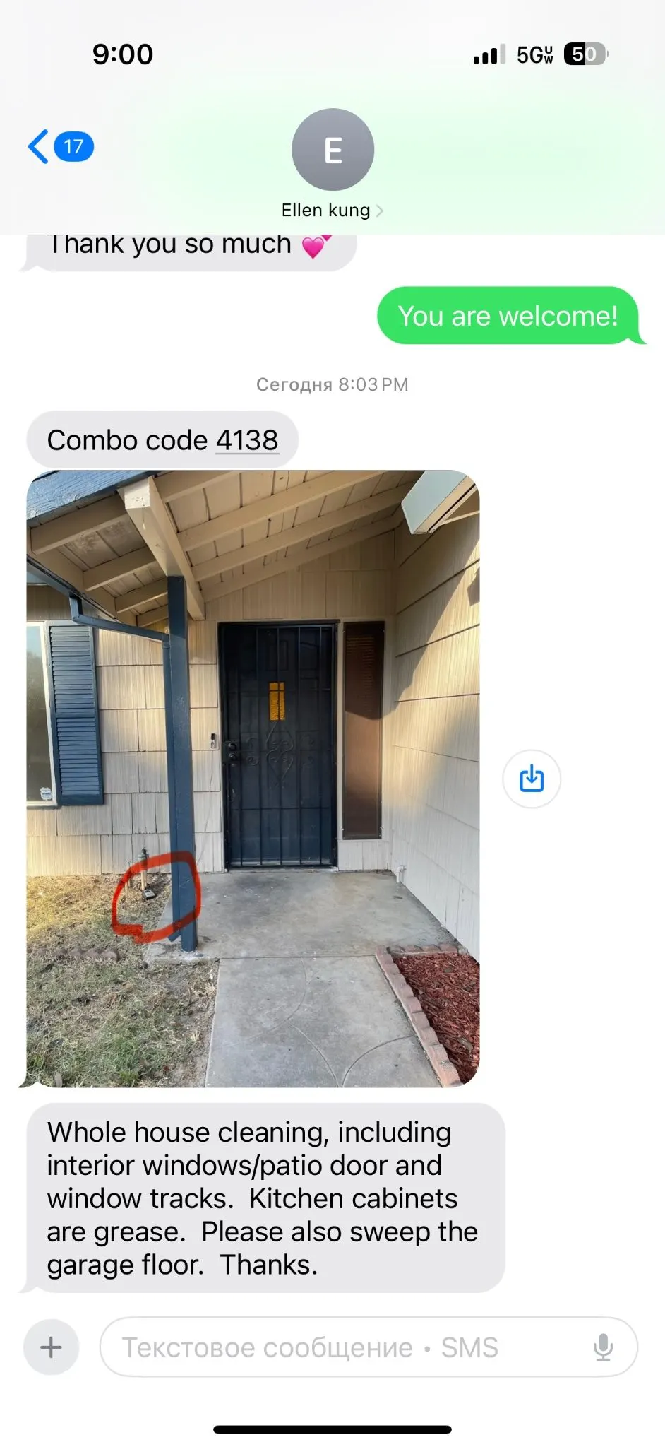 Before — House Cleaning in Sacramento, CA — July 2026